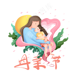 母亲节扁平化噪点亲情,免抠元素