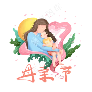 母亲节扁平化噪点亲情,免抠元素