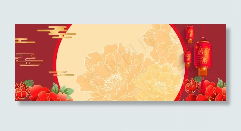 中秋 banner 灯笼 梅花(1920*700px 	       )psd模版下载