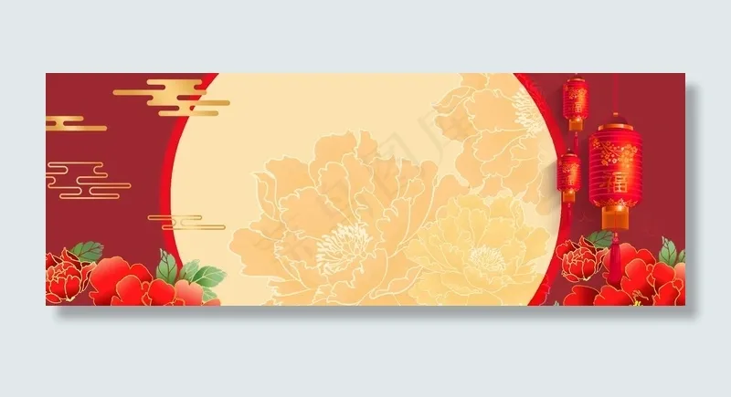 中秋 banner 灯笼 梅花(1920*700px 	       )psd模版下载