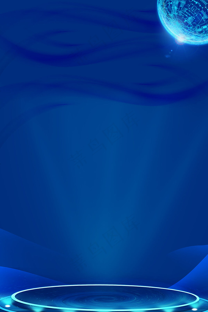 蓝色商务科技大气海报背景免费下载