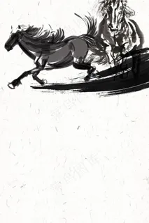 大气简约寻找千里马企业创意