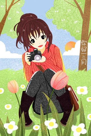 你好三月治愈系少女春天户外旅行