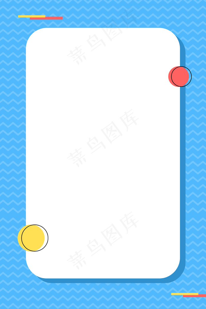 简约几何图形对话框蓝色背景海报