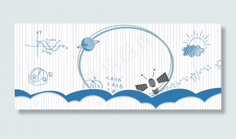 暑假补习培训海报背景