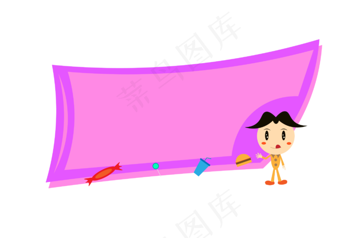 儿童节小朋友边框