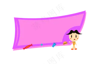 儿童节小朋友边框