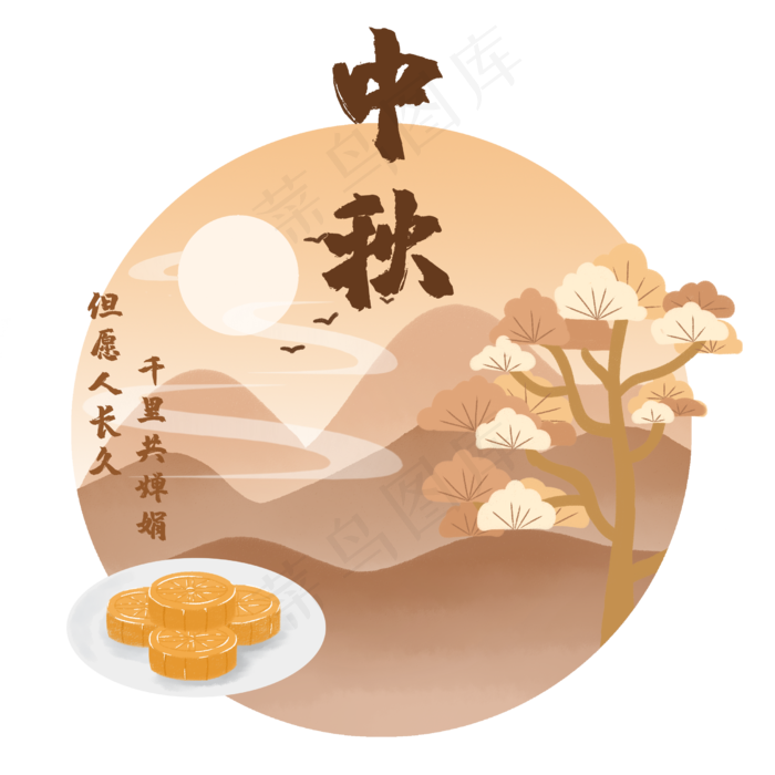 中秋月饼秋天月色,免抠元素