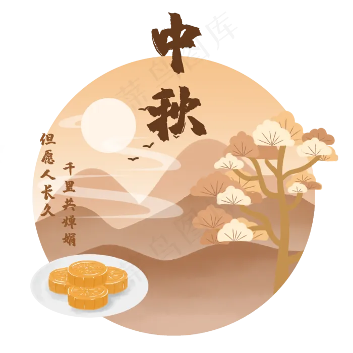 中秋月饼秋天月色,免抠元素(2500*2500px 300 dpi )psd模版下载