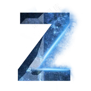 炫酷蓝色星空星辰字母Z