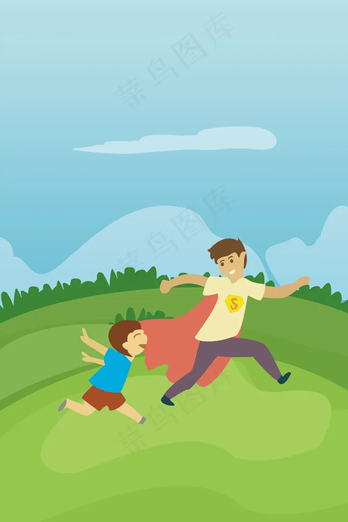 超人爸爸保护我们(3545X5315(DPI:300))psd模版下载