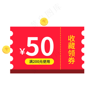 收藏领券创新电商风格