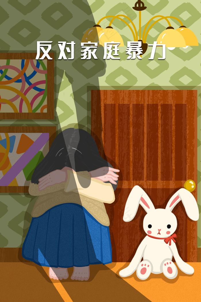 反对家暴被打的女孩和影子(3545*5315px 300 dpi )psd模版下载