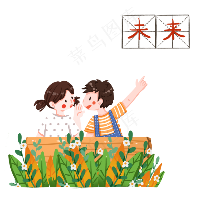 儿童节的小男孩和小女孩,免抠元素(2000*2000px 300 dpi )psd模版下载