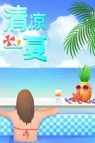 夏天沙滩夏日夏景游泳