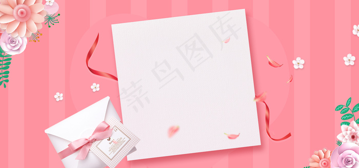 5.12母亲节感谢信花朵海报