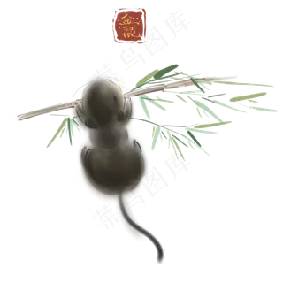 2020年鼠年竹子上的小黑鼠,免抠元素