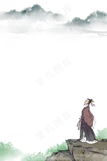 重阳登高重阳节古风边框,免抠元素