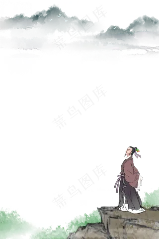 重阳登高重阳节古风边框,免抠元素