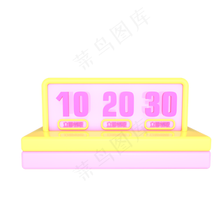 黄色粉色母亲节C4D优惠券