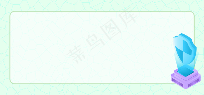 学生安全手册背景素材