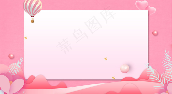 浪漫告白情人节背景背景图片素材,背景元素