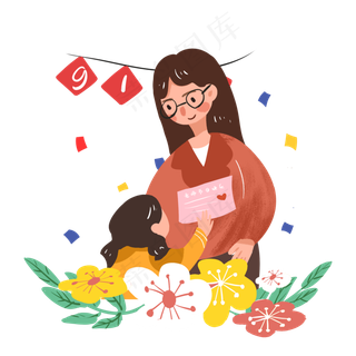 教师节感谢老师感谢信PNG,免抠元素