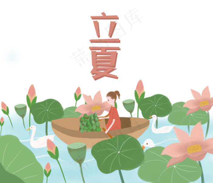 立夏池塘荷花手绘插画素材免费下