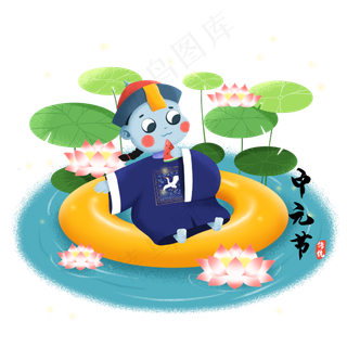 中元节百鬼夜行放河灯,免抠元素