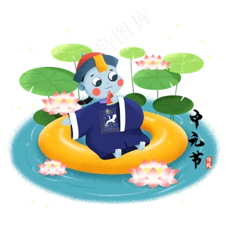 中元节百鬼夜行放河灯,免抠元素