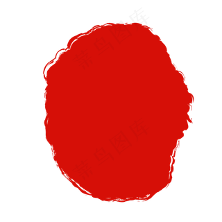 红色印章不规则形状