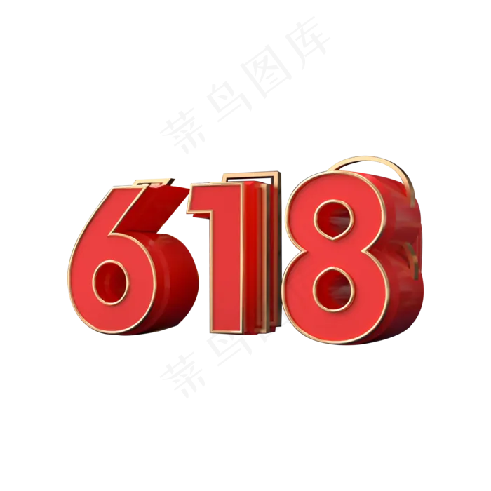 618红色立体电商年中大促(2000X2000(DPI:150))psd模版下载