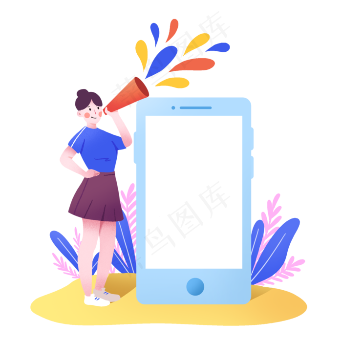 扁平渐变风放假通知