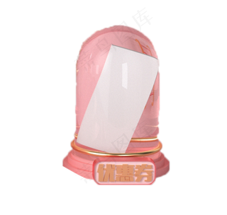 装优惠券的容器