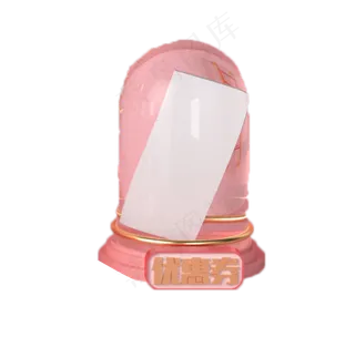 装优惠券的容器