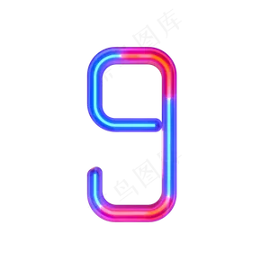 创意霓虹倒计时周年庆数字9