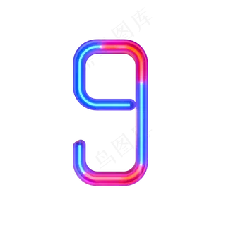 创意霓虹倒计时周年庆数字9