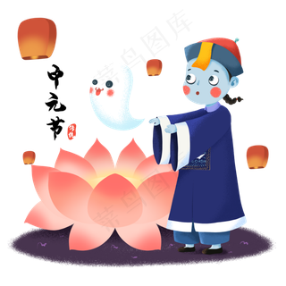 中元节百鬼夜行小僵尸