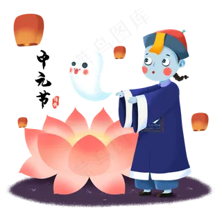 中元节百鬼夜行小僵尸