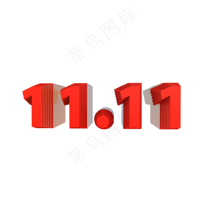C4D立体双十一数字,免抠元素(210X297)cdr矢量模版下载