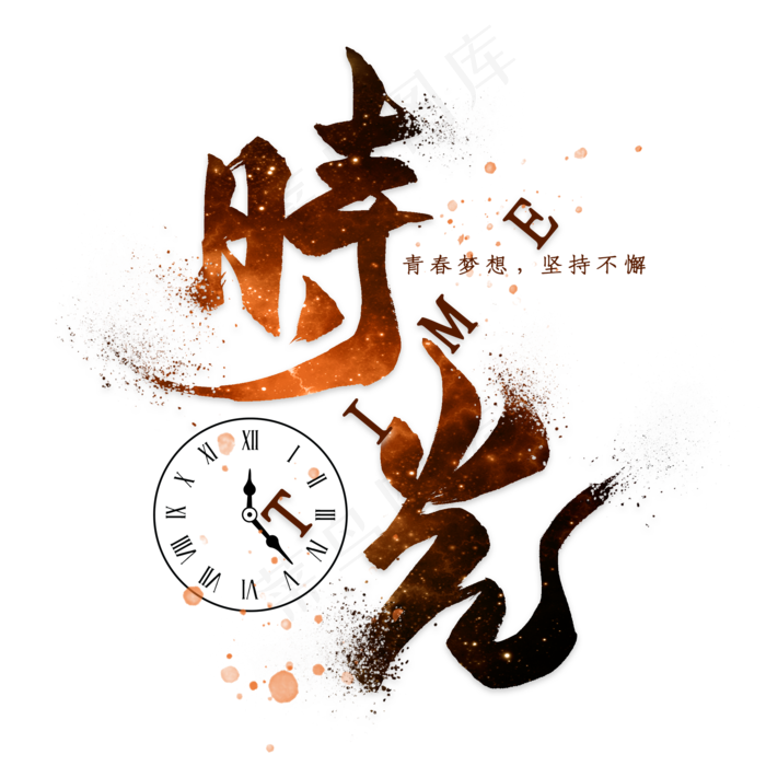 毕业季照片(2000*2000px 	      )psd模版下载
