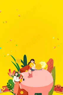 投资理财金融企业平面素材