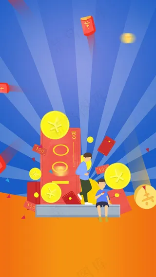 蓝色卡通金融理财PSD分层H5