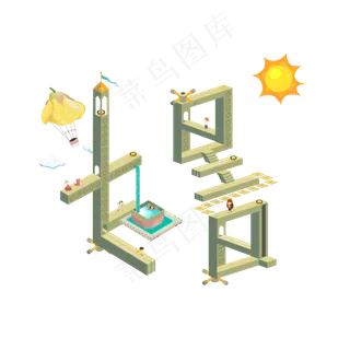 节气矛盾空间纪念碑谷大暑艺术字