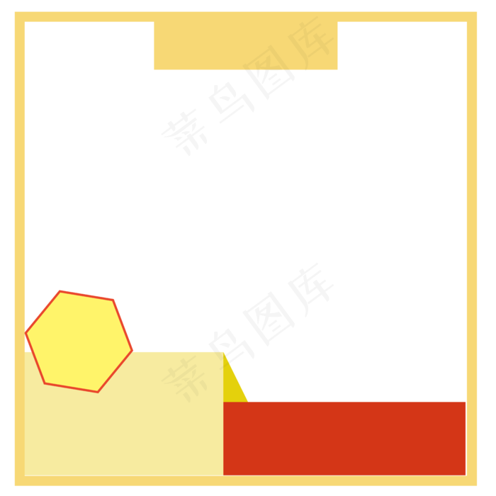 双十一电商产品主图