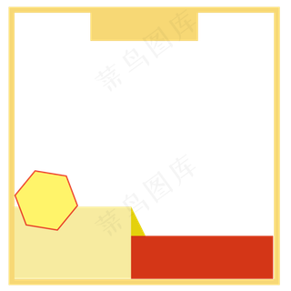 双十一电商产品主图