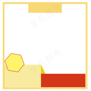 双十一电商产品主图