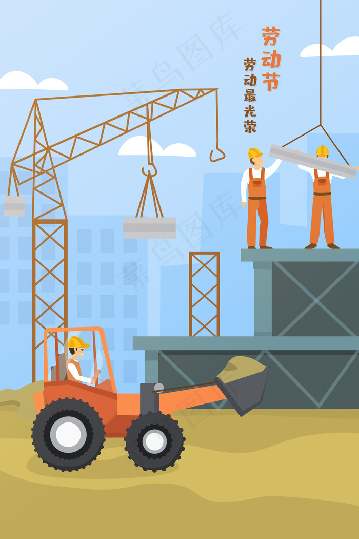51劳动节劳动人民建筑工人手机页面配图