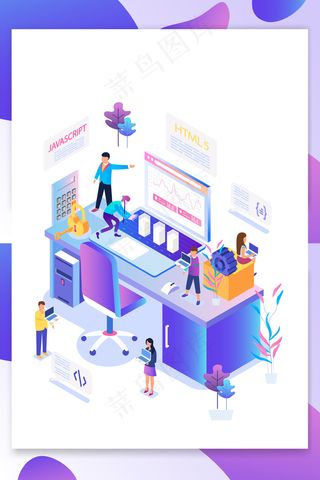 2.5D矢量商务办公场景