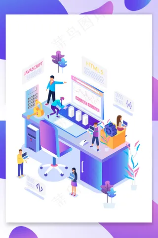 2.5D矢量商务办公场景